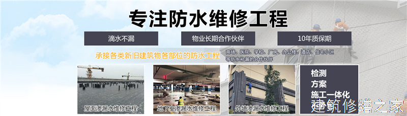 肇庆2026四会市 地下室堵漏 有没有正规资质