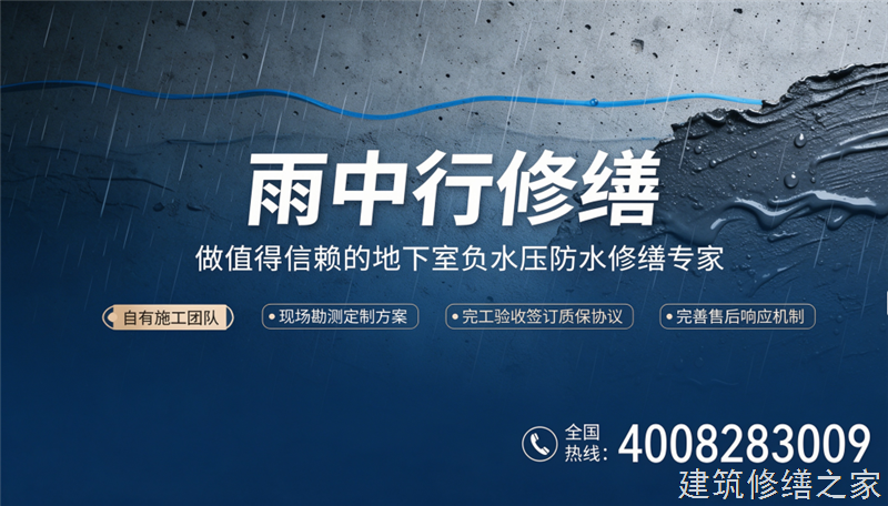 2026/9肇庆封开县外墙防水那家好
